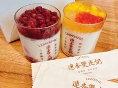 -连杏双皮奶(长沙国金店)