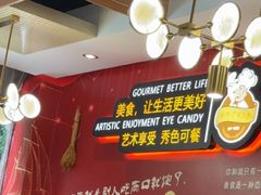 -新概念来凤鱼(璧山店)