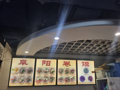 -安徽阜阳卷馍(西单店)