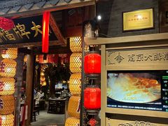 -南京大牌档(之心城店)