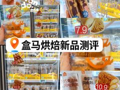 -天河儿童公园