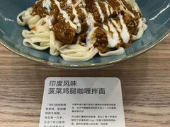 -里面·Noodlology(机电院店)