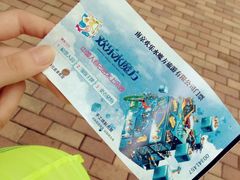-汤山欢乐水世界