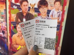 -AMG海上明珠影城(杭州西湖银泰店)