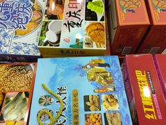 -重庆特产超市(渝北总店)