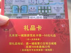 -大明幻境第一城
