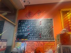 -荆九爷爆炒桥头三嫩(夫子庙店)