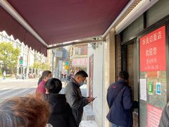 -华良切面店(航建大楼店)
