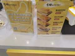 -吉姆大师傅(北京华联亦庄店)