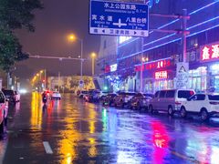 -宝轩渔府·老字号海鲜·正宗津菜(水上店)
