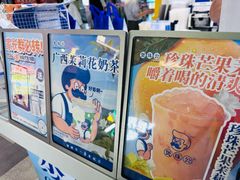 -煲珠公·老红糖珍珠奶茶(长宁龙之梦店)