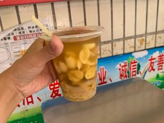 -有间冰室(侨港风情街店)