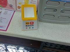 -公社生产队(兰田步行街店)