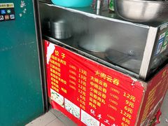 -冰神(火炬路店)