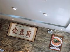 -金豆角砂锅焖面(安贞店)
