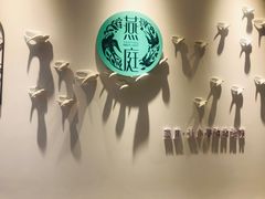 -燕庭·纯燕窝·甜品下午茶(南京西路店)