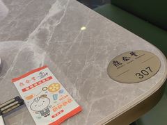 -鼎泰丰(国贸商城店)
