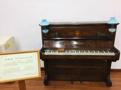 -鼓浪屿钢琴博物馆