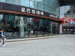 -星巴克(延吉百利城店)