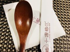 -十面春风·江南面馆(崇宁路店)