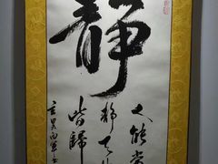 -武当山风景区-太子坡