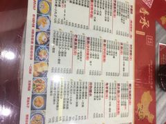 菜单-赵记传承(中山石岐大信店)