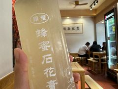 -忠记姜母鸭