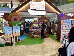 -皇庭广场(福华三路店)