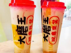 -永和大王(茉莉上新·友谊店)