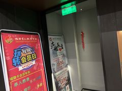 -大唐盲人按摩中心(科大先研院店)