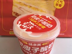 -味多美(民星路店)