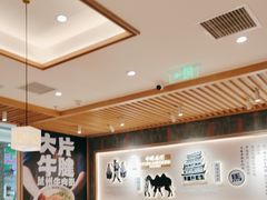 -马记永·兰州牛肉面(3019君尚店)