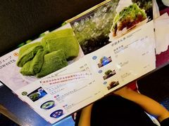 -中村藤吉(本店)