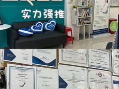 -维乐口腔(格林门诊长宁店)