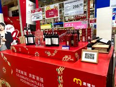 -麦德龙(包河店)