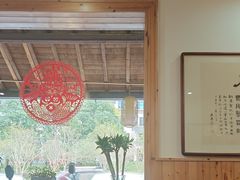 -芦茨金富饭庄·25年老字号·专做稻草鸡