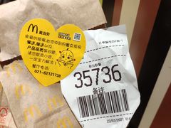 -麦当劳(中山公园龙之梦店)