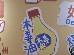 -黔三一夺夺粉酸汤火锅(百信店)