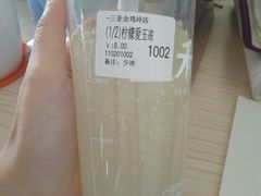 -益禾堂(三亚金鸡岭店)