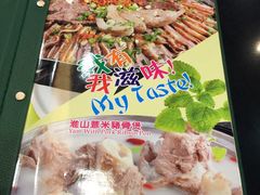 -源记茶餐厅(凤凰店)