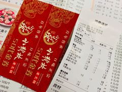 账单-小龙坎火锅(唐冶店)