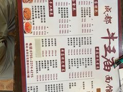 -牛王庙(龙华花园店)