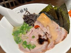 -一豚轩·烧鸟·豚骨拉面(五四路店)