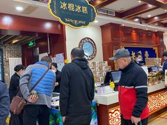 等位区-老鼎丰(靖宇街总店)
