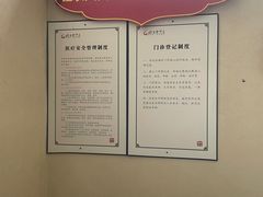 -固生堂中医连锁·推拿正骨·针灸艾灸(崇安寺分院)