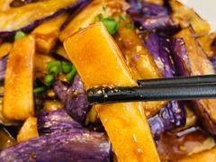 茄子年糕-好兄弟郭巨海鲜(天一阁店)