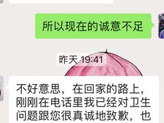 -杭州西湖仁和饭店(湖滨银泰in77店)