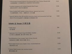 菜单-Nathanhouse