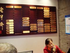 -老半斋(福州路店)