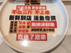 -雅佳神话·麻辣烤鱼(新街口店)
